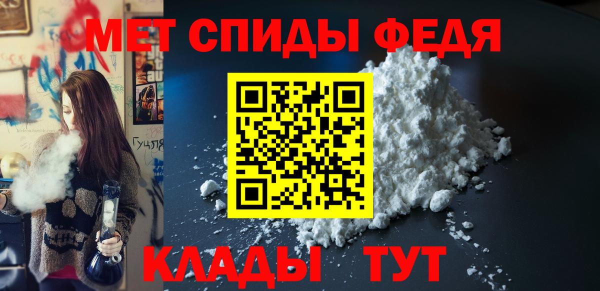 Ликино-Дулёво  Amphetamine 98%  АМФ  Вход с VPN 