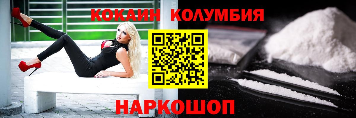 COCAIN 98% Ликино-Дулёво