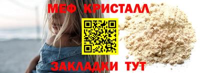 МДМА Гусев