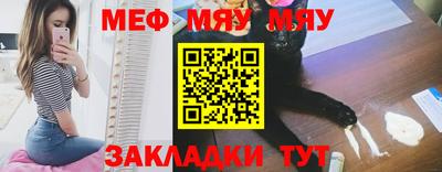 МДМА Гусев
