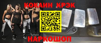 трава Гусиноозёрск