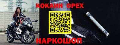 кристаллы Гусь-Хрустальный