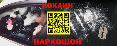 кристаллы Гусь-Хрустальный
