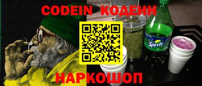 трава Гусиноозёрск