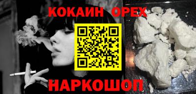трава Гусиноозёрск