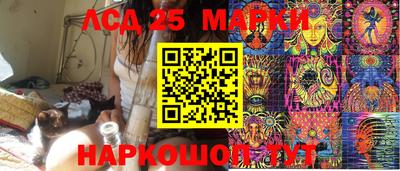 трава Гусиноозёрск