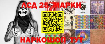 трава Гусиноозёрск