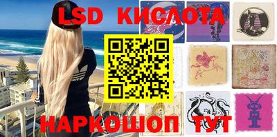 трава Гусиноозёрск