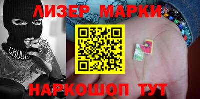 трава Гусиноозёрск