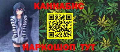 трава Гусиноозёрск