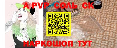 трава Гусиноозёрск