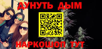 МДМА Гусев