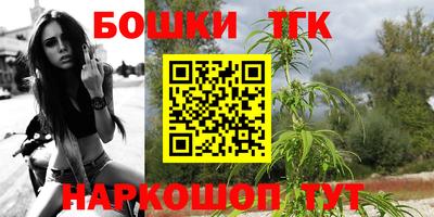 трава Гусиноозёрск