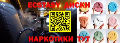 трава Гусиноозёрск