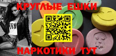 трава Гусиноозёрск