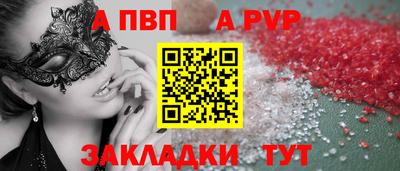 трава Гусиноозёрск