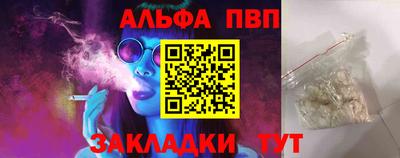 кристаллы Гусь-Хрустальный