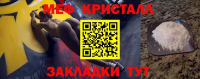 трава Гусиноозёрск