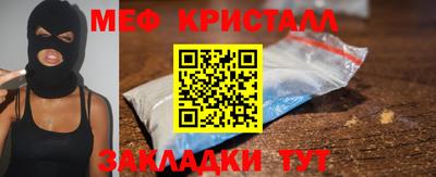 кристаллы Гусь-Хрустальный