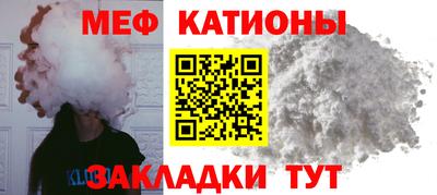 трава Гусиноозёрск