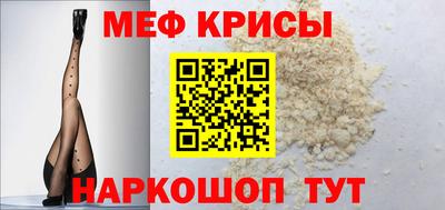МДМА Гусев