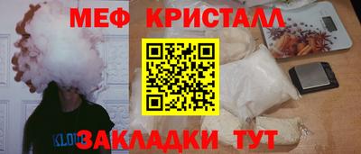 кристаллы Гусь-Хрустальный