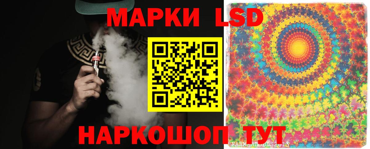 ЛСД экстази кислота  Лсд 25 экстази ecstasy  LSD-25 экстази  Вход с VPN  Ликино-Дулёво 