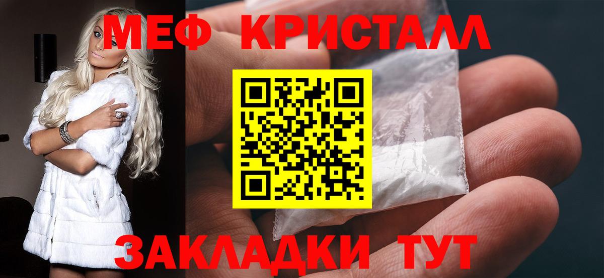 МЯУ-МЯУ  Вход с VPN  Ликино-Дулёво  МЯУ-МЯУ мяу мяу  МЕФ 