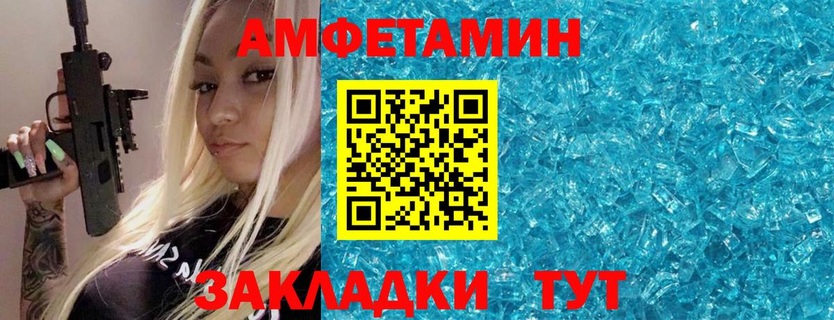 Первитин витя Ликино-Дулёво