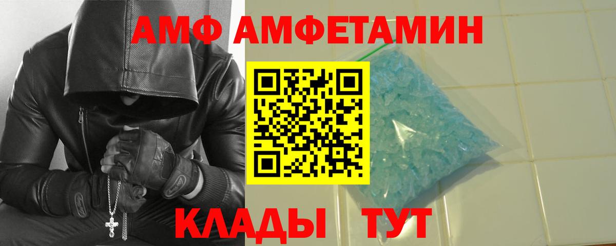 Метамфетамин Methamphetamine  МЕТАМФЕТАМИН  Метамфетамин Methamphetamine  Ликино-Дулёво  Вход с VPN 