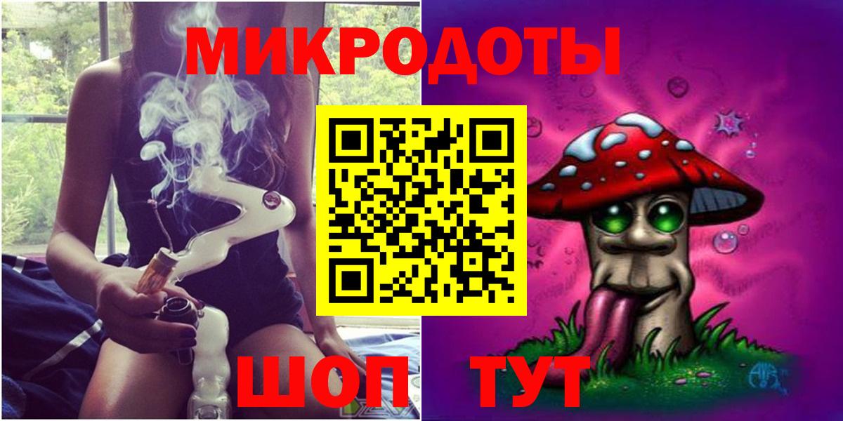 Галлюциногенные грибы мухоморы Ликино-Дулёво